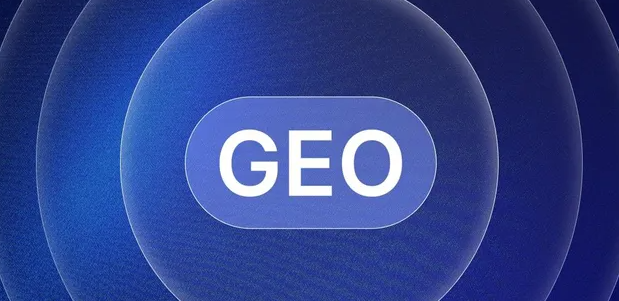麻山区生成式引擎优化赛道升温，盘点 GEO 行业发展态势