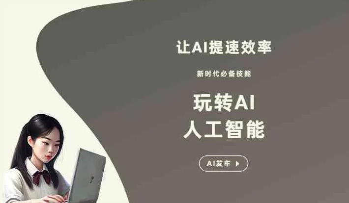 麻山区GEO优化完整科普：原理、价值与核心适配场景